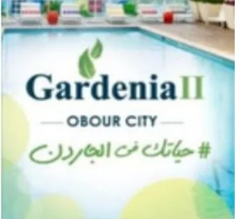 gardenia