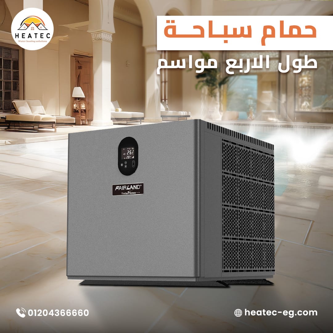 heatec heating system 4