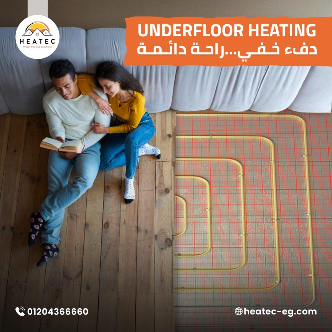 heatec heating system 5