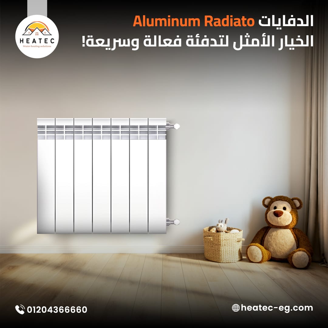 heatec heating system 6