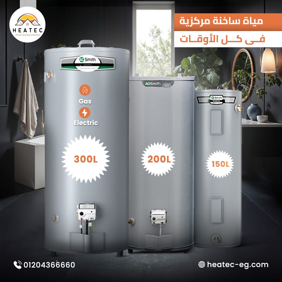 heatec heating system 8