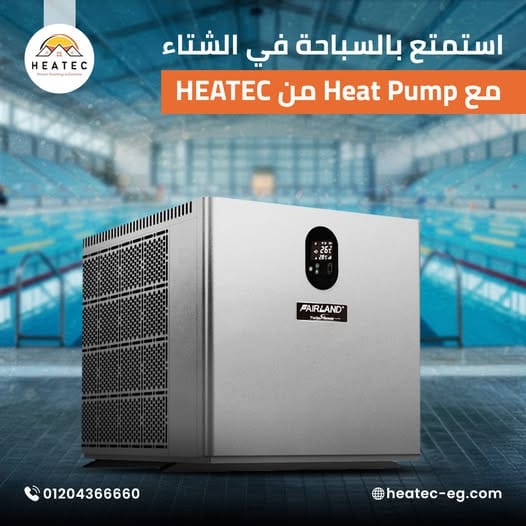 Heat Pump from Heatec 3