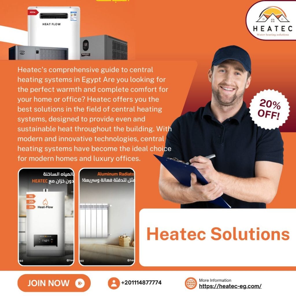 Heatecs comprehensive guide to central heating systems in Egypt