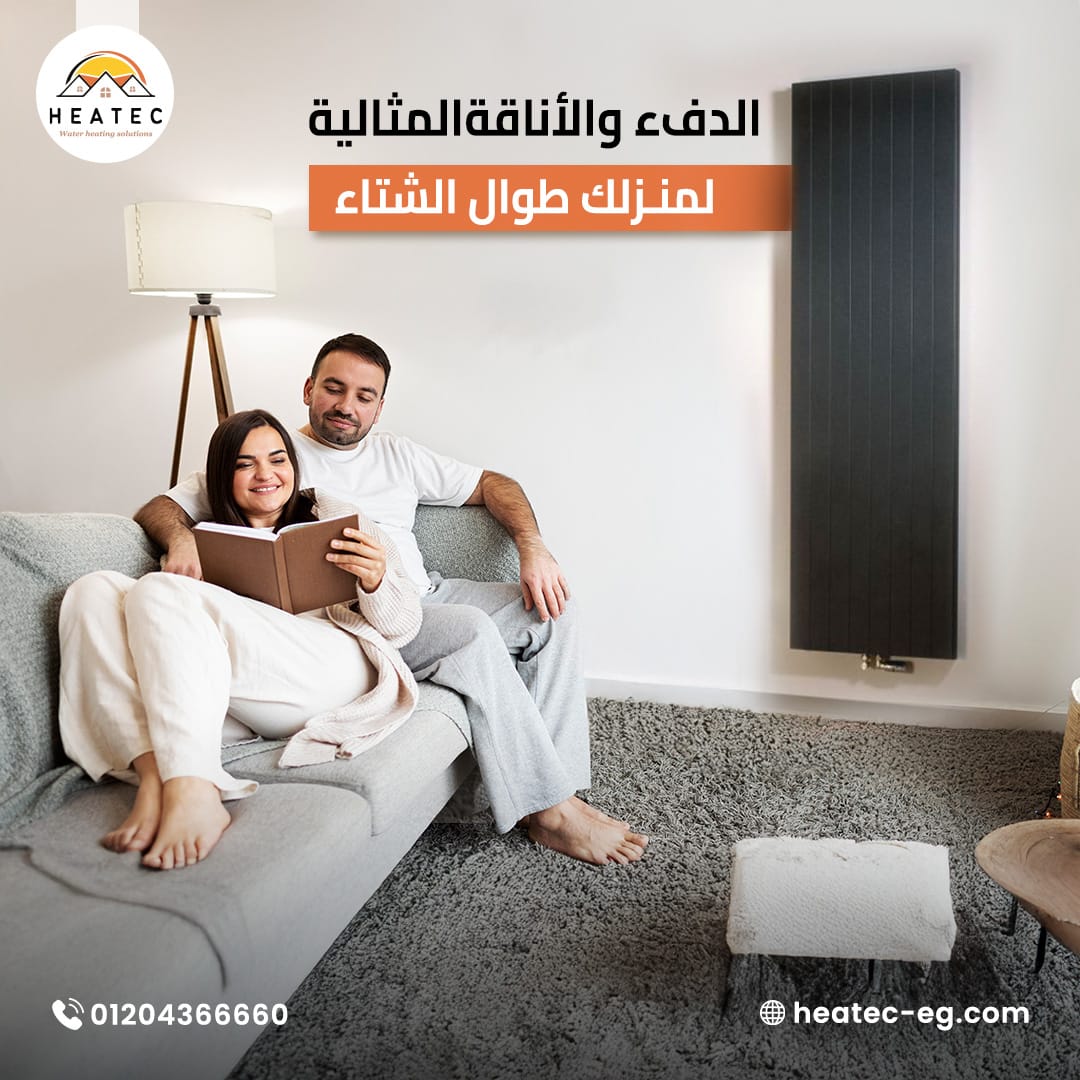 شركة تدفئة مركزية بمصر 8