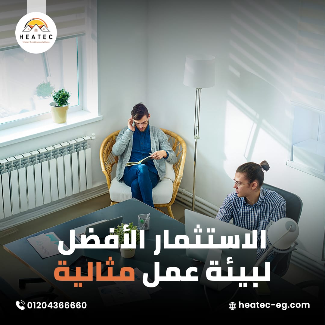 شركة تدفئة مركزية بمصر 9