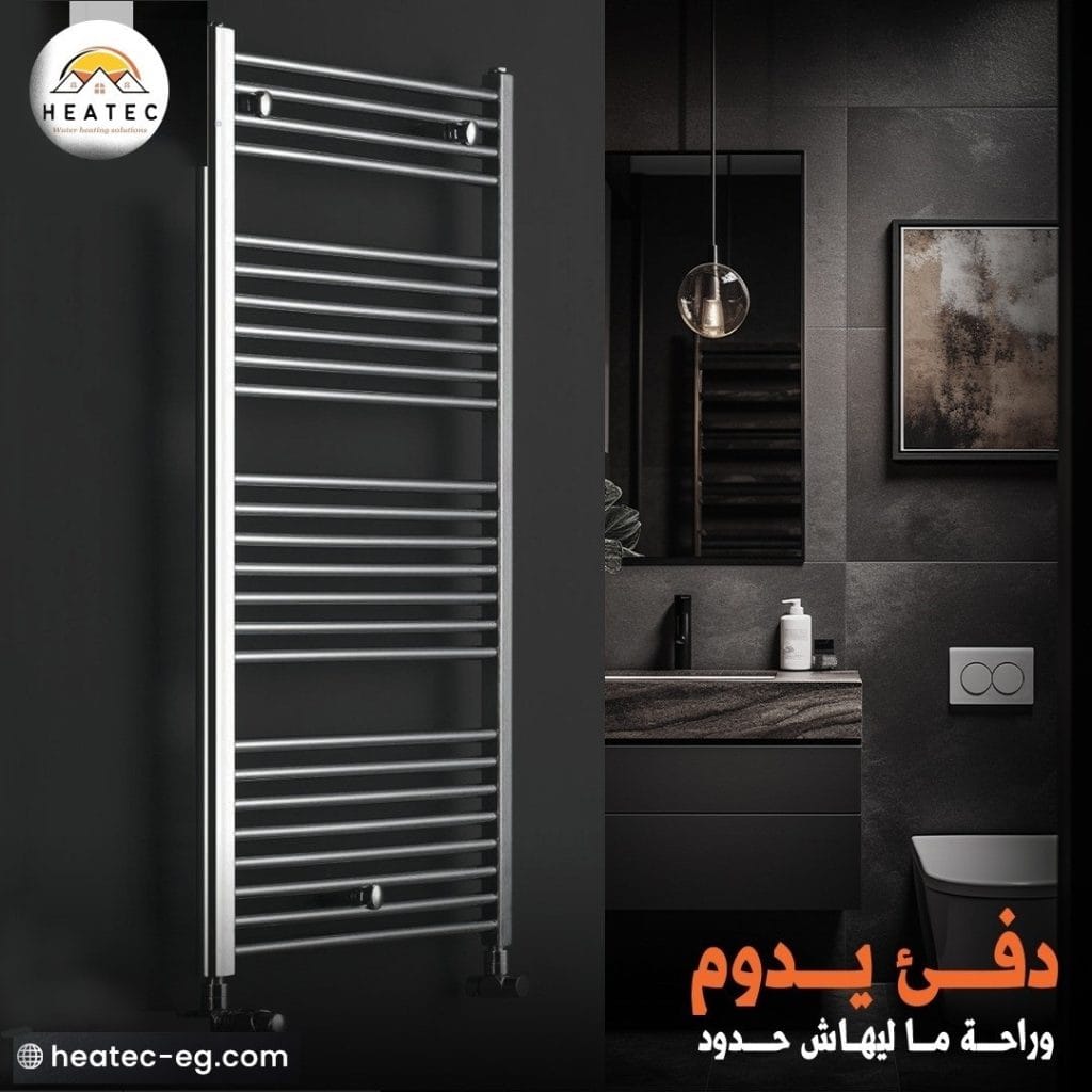 المركزية هيتيك