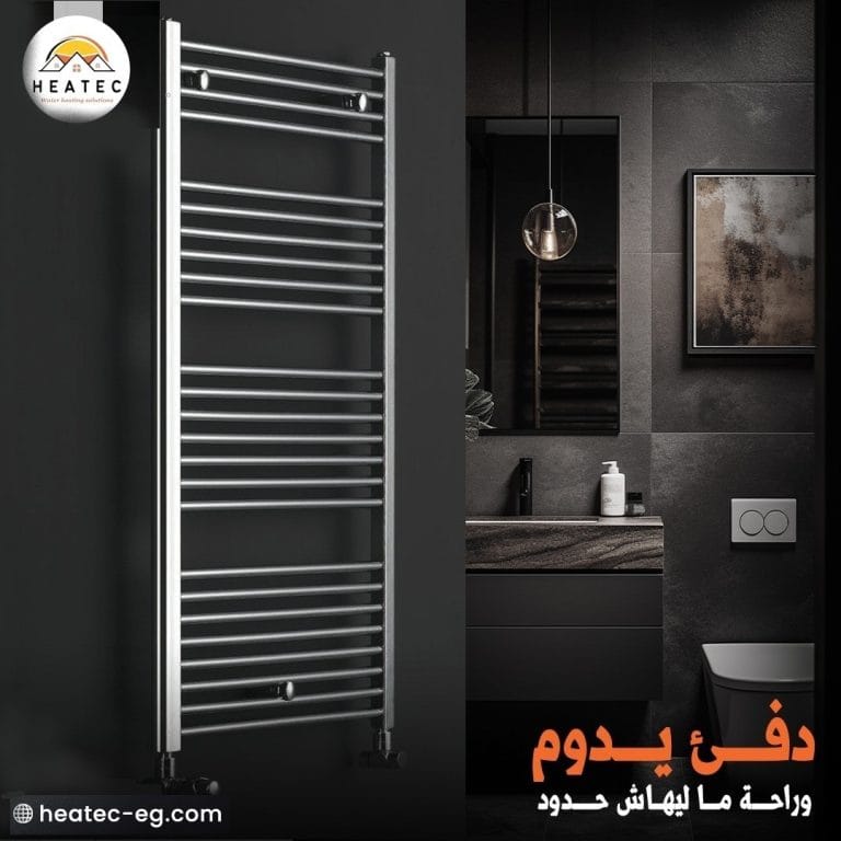  المركزية هيتيك