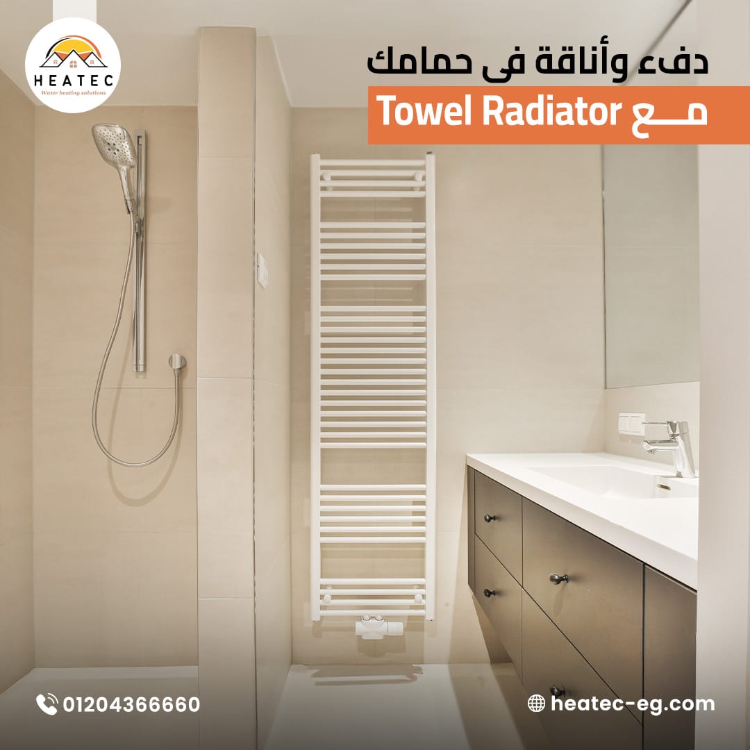 شركة تدفئة مركزية 4