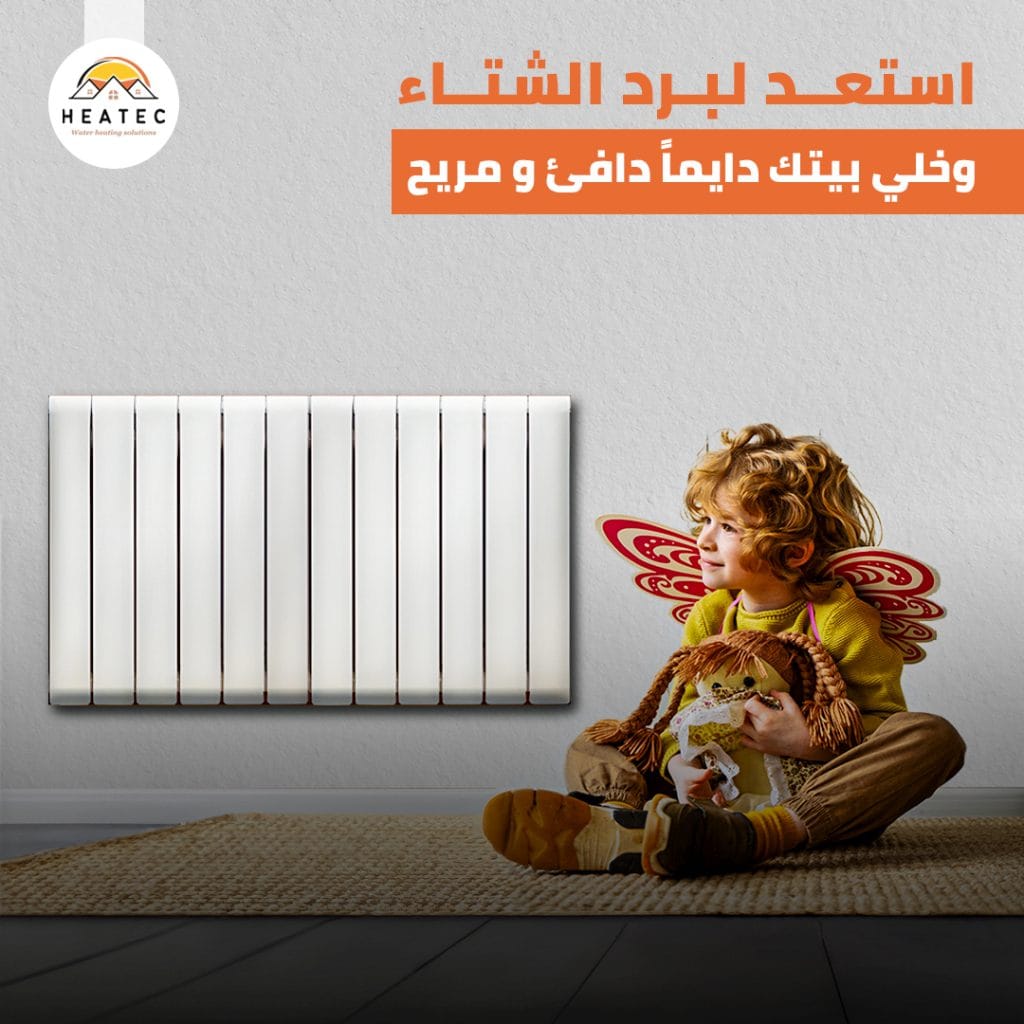 شركة تدفئة مركزية 5