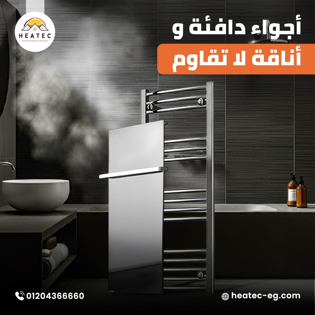 شركة تدفئة مركزية 7 1
