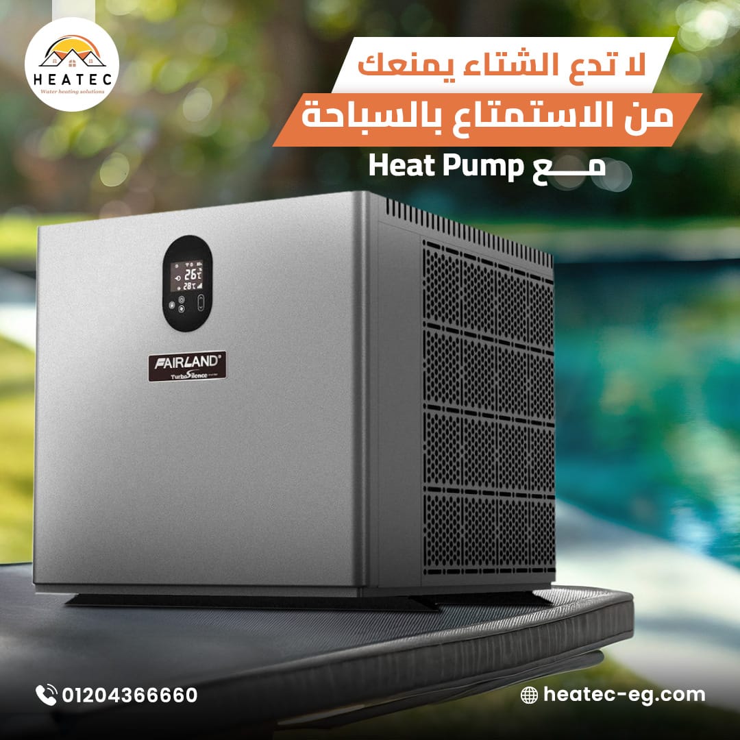 شركة تدفئة مركزية بمصر 7