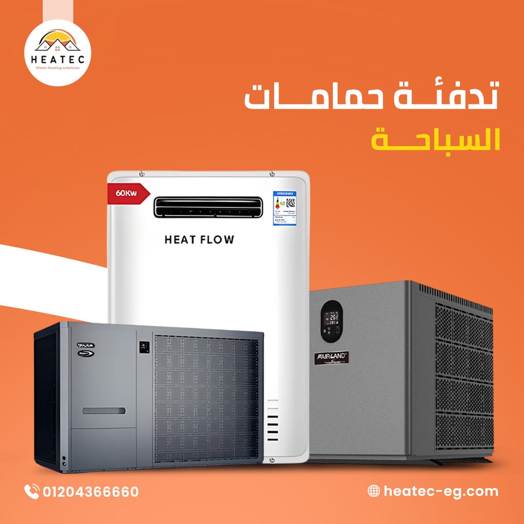 heat pump 3