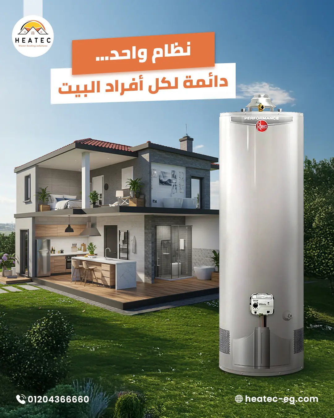 Best heating systems by Heatec 1