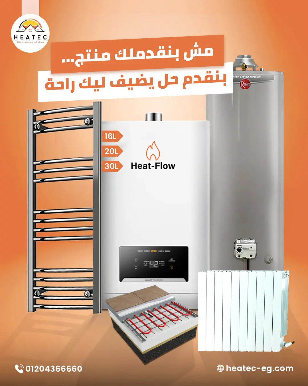Best heating systems by Heatec 2