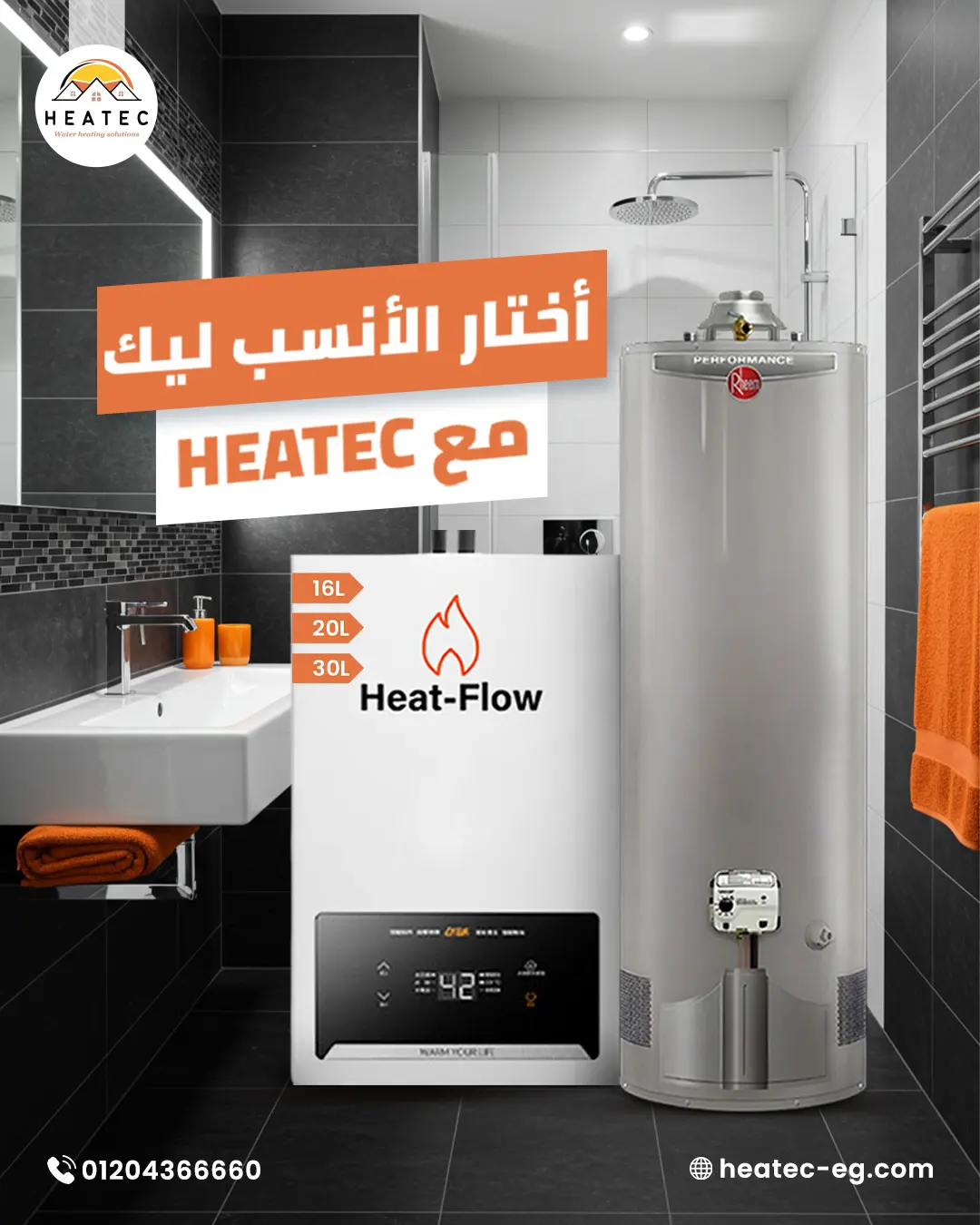 Best heating systems by Heatec 3