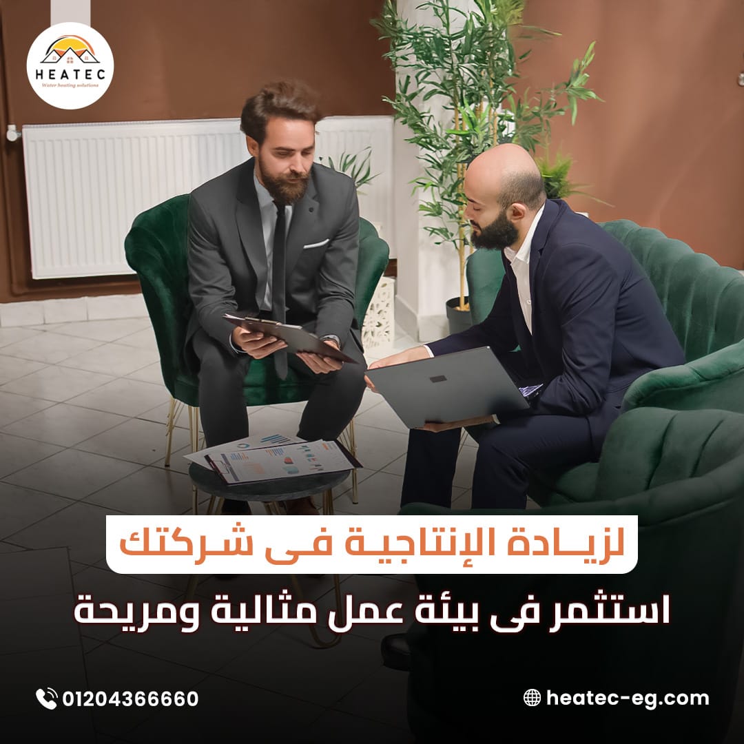 Heatec Heating Systems 1