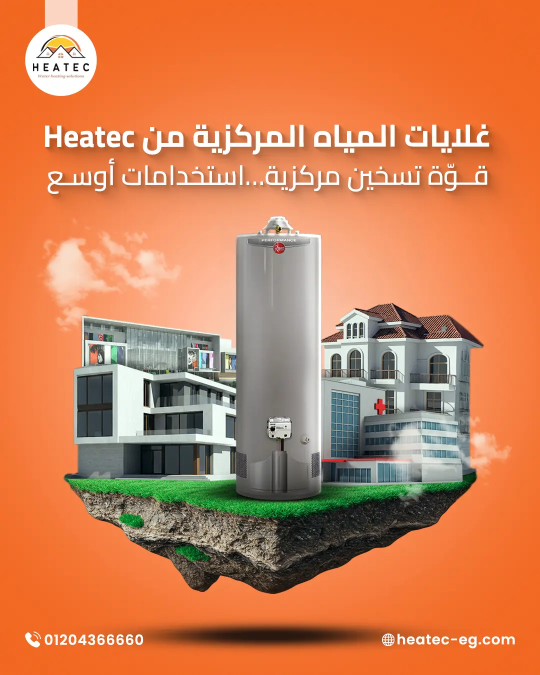 Heating pools Heatec 1