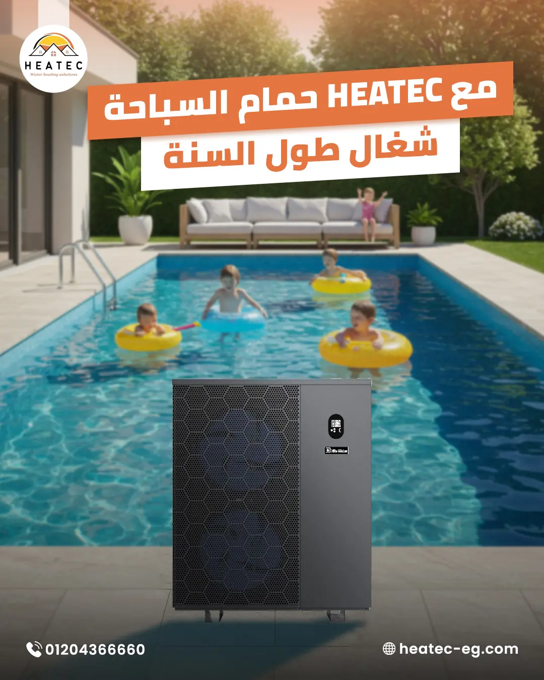 Heating pools Heatec 2