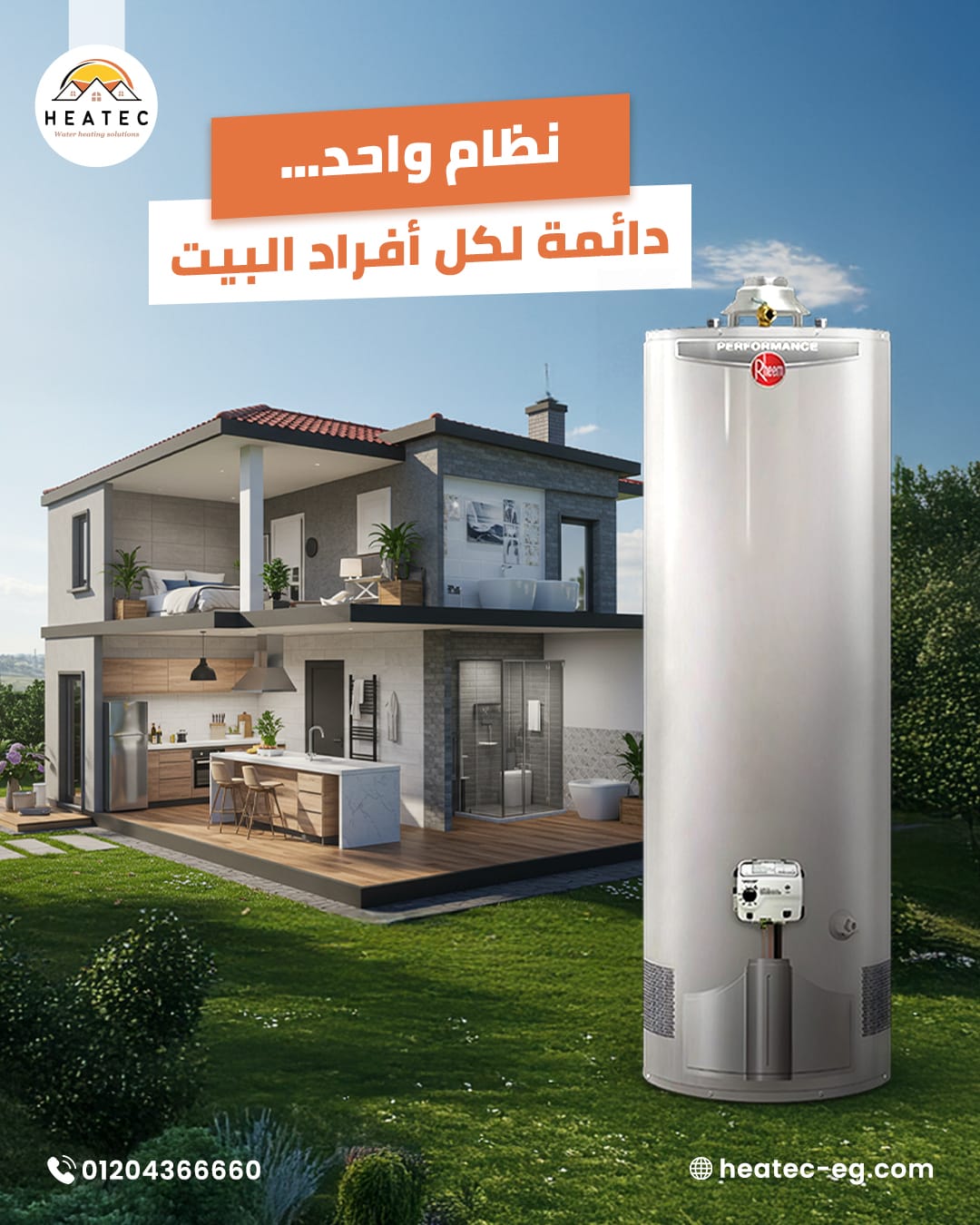الطاقة واستمتع بالدفء مع حلول هيتيك للتدفئة المركزية والمياه الساخنة Heatec