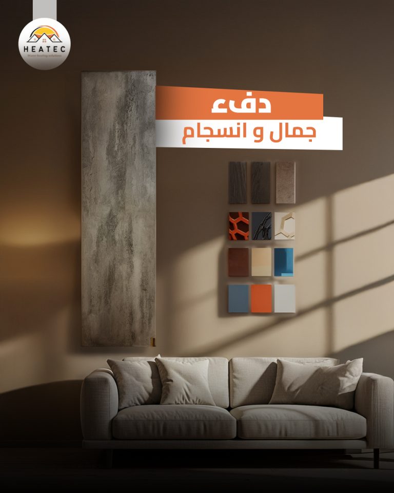 Heatec Central Heating (4)