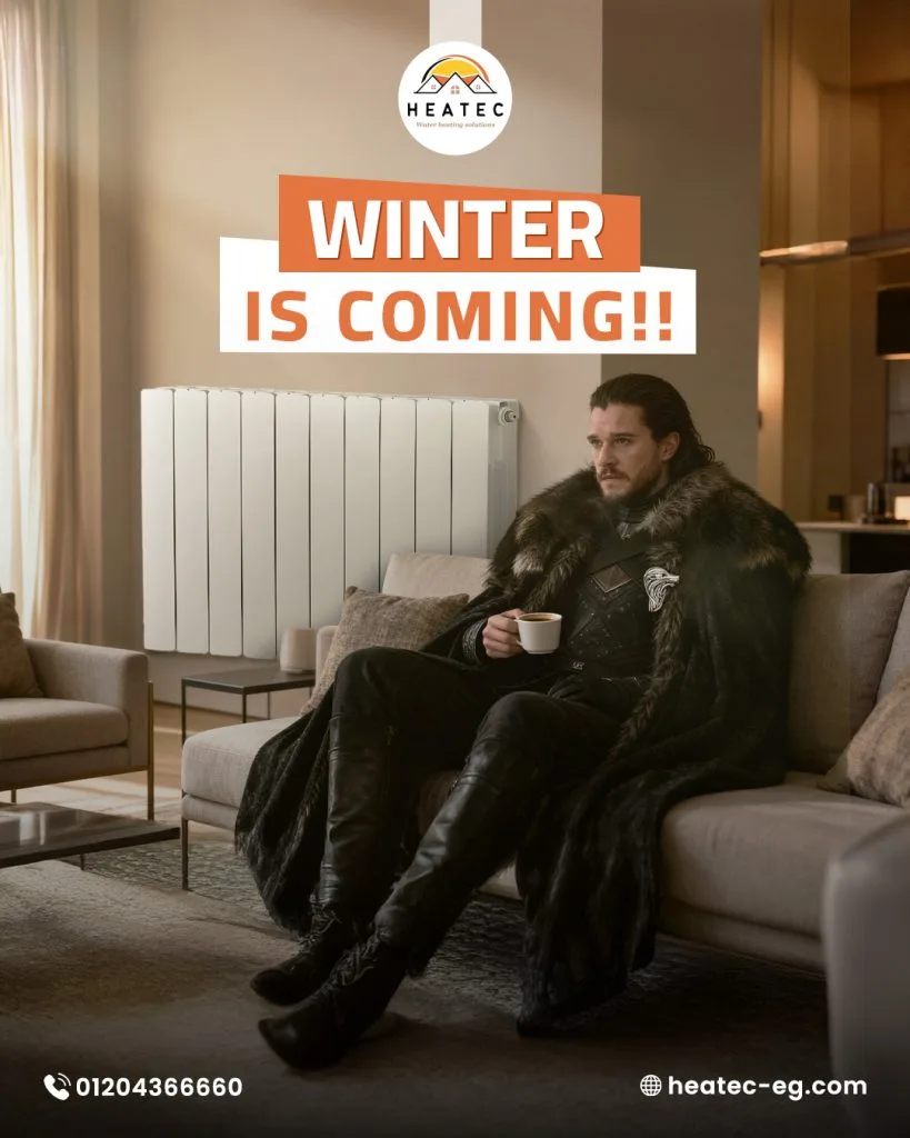 التدفئة المركزية